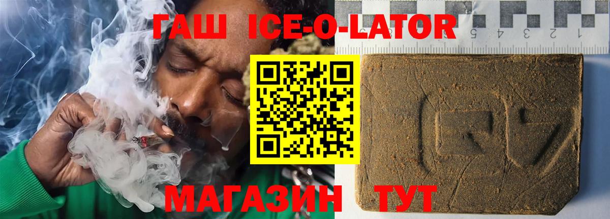 ГАШИШ VHQ Куйбышев