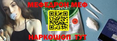 прущая мука Ипатово