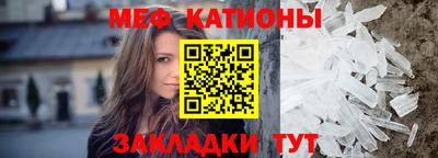 прущие крисы Ирбит