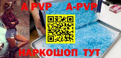 прущая мука Ипатово