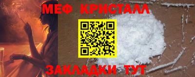 прущие крисы Ирбит
