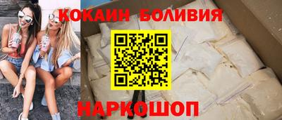 молекула духа Жуковский
