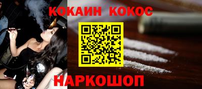 прущая мука Ипатово