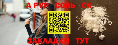 прущие крисы Ирбит