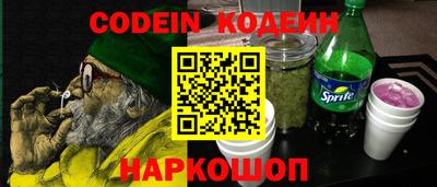 молекула духа Жуковский