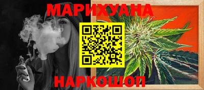 прущие крисы Ирбит