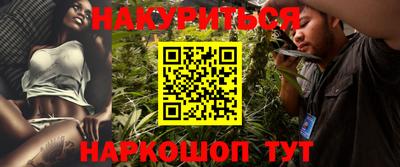 прущая мука Ипатово