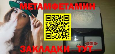 прущие крисы Ирбит