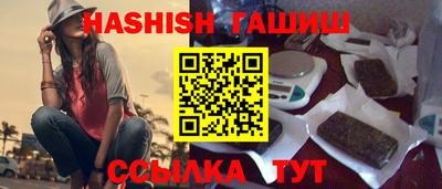 прущие крисы Ирбит