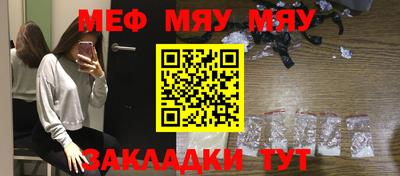 прущая мука Ипатово