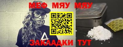 прущая мука Ипатово