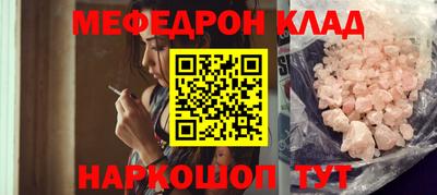 прущая мука Ипатово