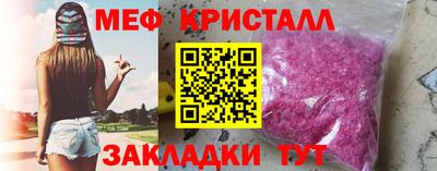 прущие крисы Ирбит