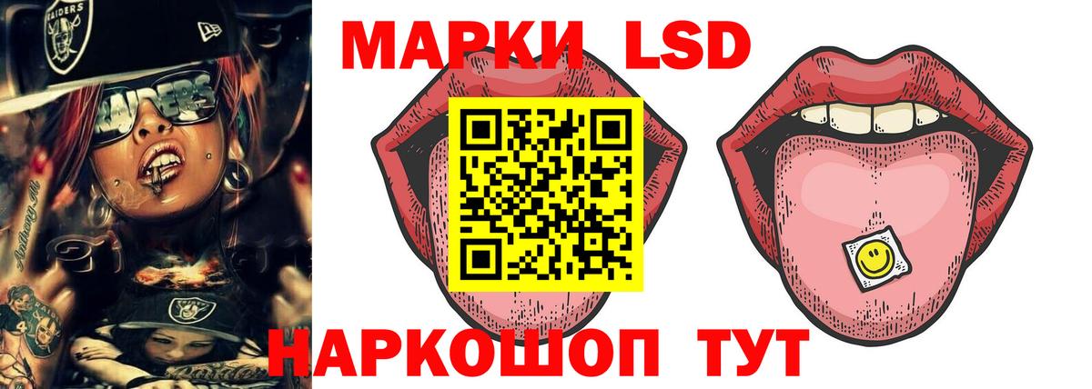 Куйбышев  LSD-25 экстази ecstasy  Вход с VPN  ЛСД экстази  ЛСД экстази кислота 