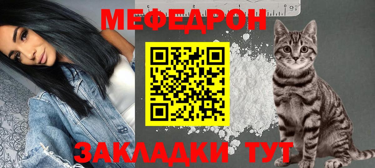 МЕФ мука Куйбышев