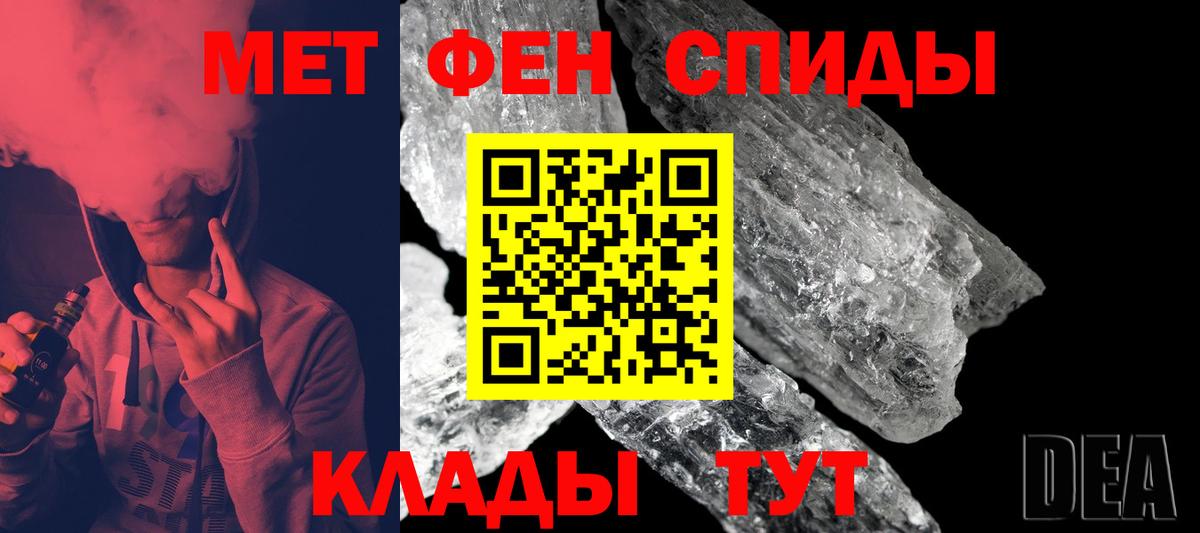 Метамфетамин витя  Вход с VPN  Метамфетамин витя  Куйбышев 