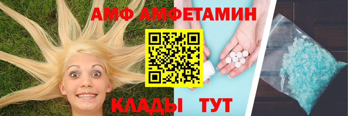 Первитин витя Куйбышев