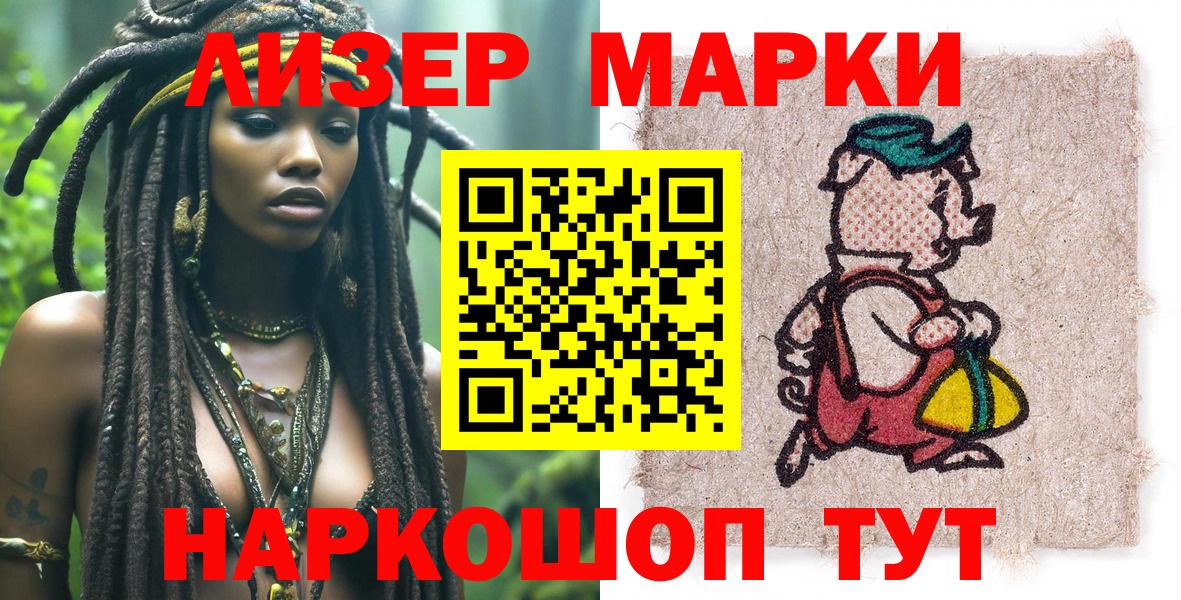  Cocaine Куйбышев