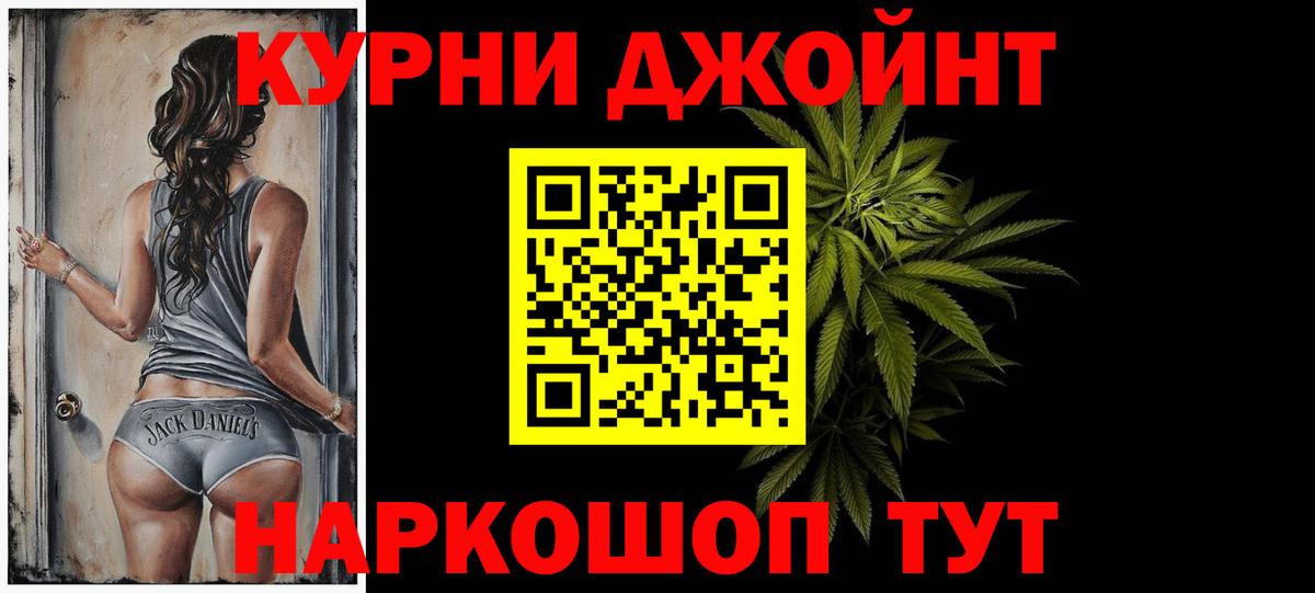 Конопля AK-47 Куйбышев