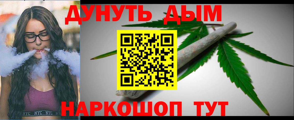 ЭКСТАЗИ  Гашиш  Вход с VPN  Куйбышев  Меф  Меф МЯУ МЯУ   КОКАИН  Каннабис 